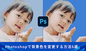 Photoshop wiFύX