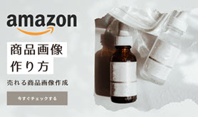 Amazon���i�摜�̍���