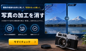 �ʐ^�̉��H������