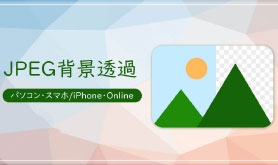 JPEG �w�i����