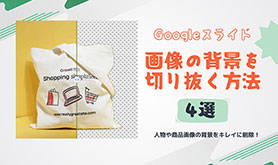 GoogleXCh 摜wi ؂蔲