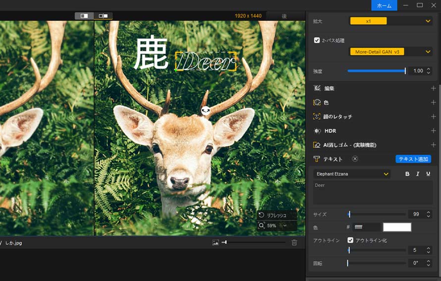 Aiarty Image Enhancer�Ŏʐ^�ɕ���������