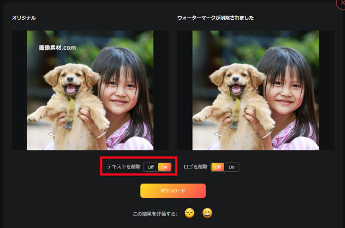 �u�e�L�X�g���폜�v���I���ɂ���