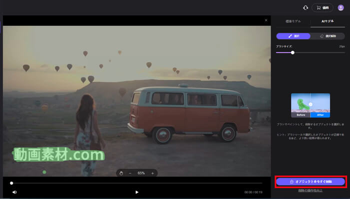 �u���V�̃T�C�Y�𒲐�