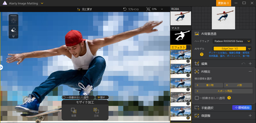 Photoshop̑ɂȂ؂蔲c[FAiarty Image Matting