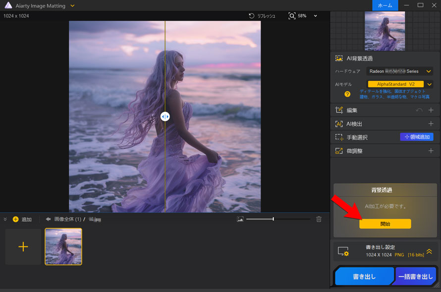 Lightroomł͔wi߂łȂƂ̑Ώ@
