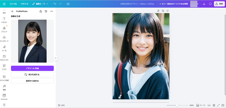 Canva