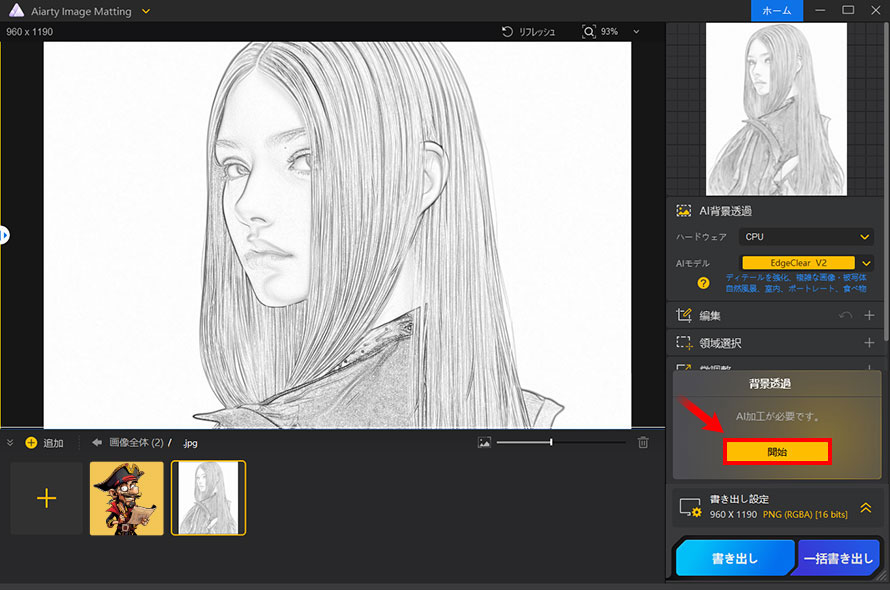 CXg̔wiȒPɓ߂菇STEP2
