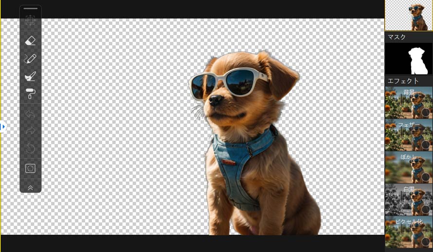 パソコンで一眼レフ風に写真をきれいに加工するステップ5