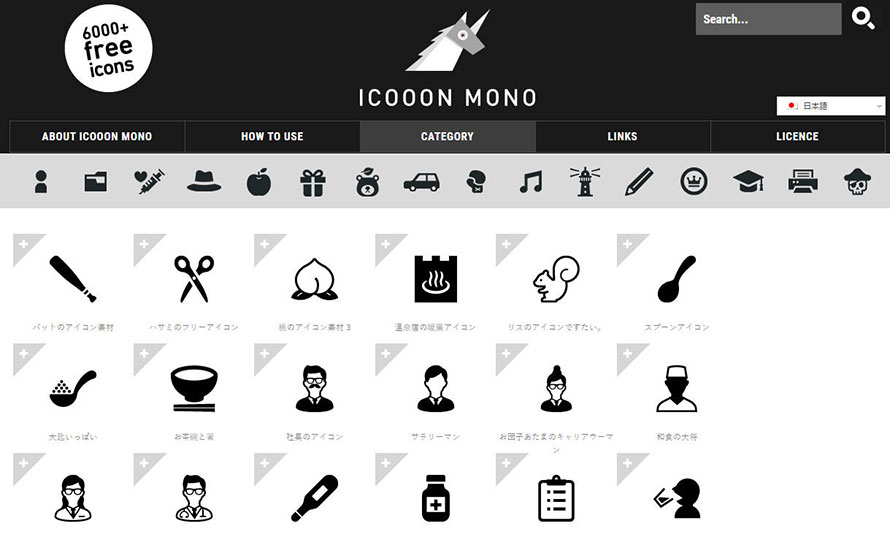 �����A�C�R���̃t���[�f�ރT�C�g�FICOOON MONO