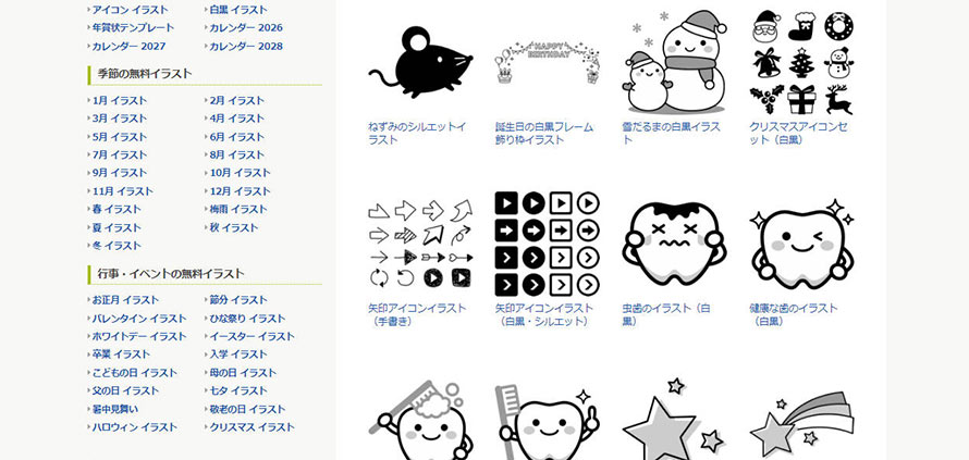 �����A�C�R���̃t���[�f�ރT�C�g�FFrame illust