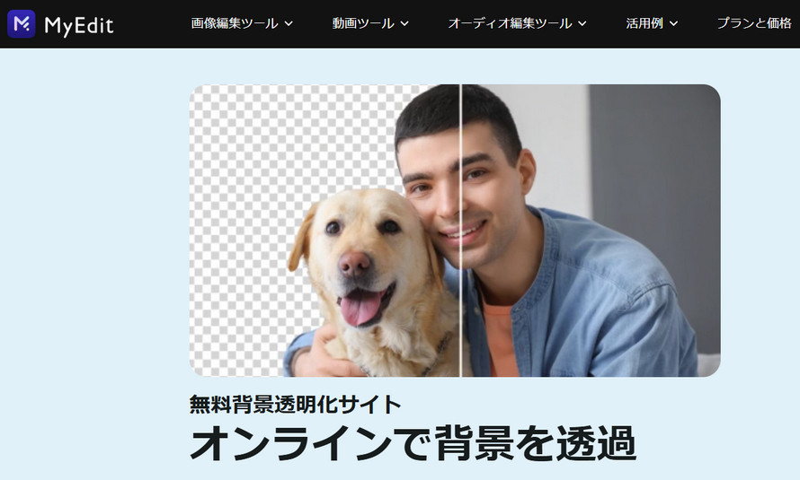 �L�����N�^�[�w�i���߁FMyEdit