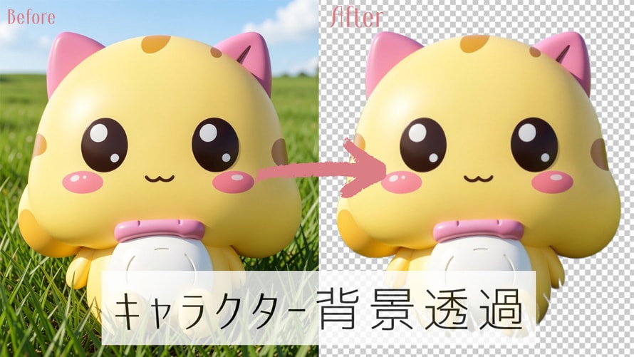 �L�����N�^�[�w�i����