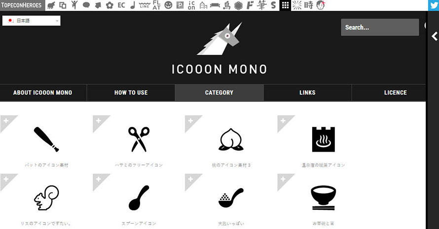 �L�����N�^�[�̃V���G�b�g�f�ރT�C�g�FICOOON MONO