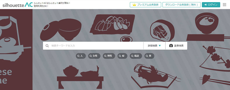 �L�����N�^�[�̃V���G�b�g�f�ރT�C�g�Fsilhouette AC