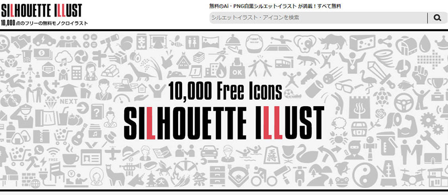 �L�����N�^�[�̃V���G�b�g�f�ރT�C�g�F������Ai�EPNG�����V���G�b�g�C���X�g