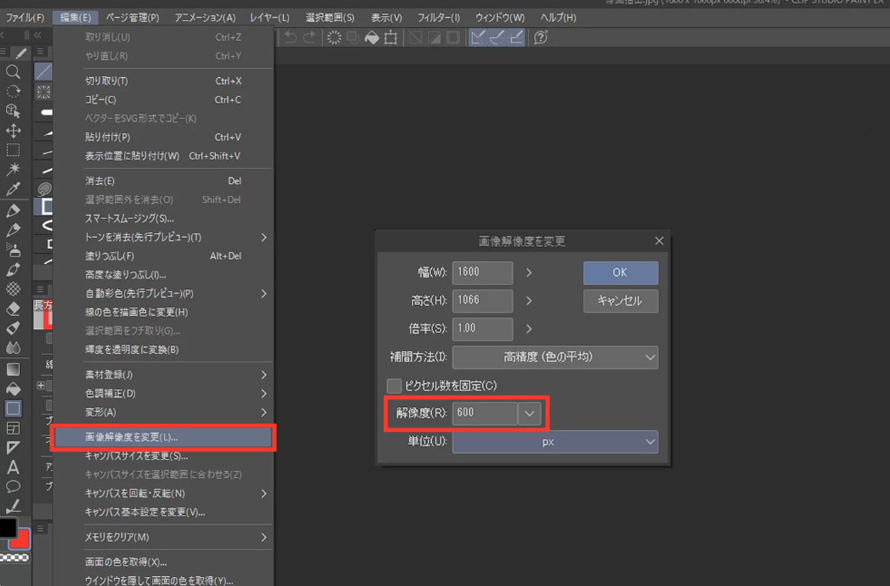 PC�ŁF�N���X�^���撊�o�菇1