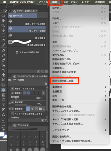 PC�ŁF�N���X�^���撊�o�菇3