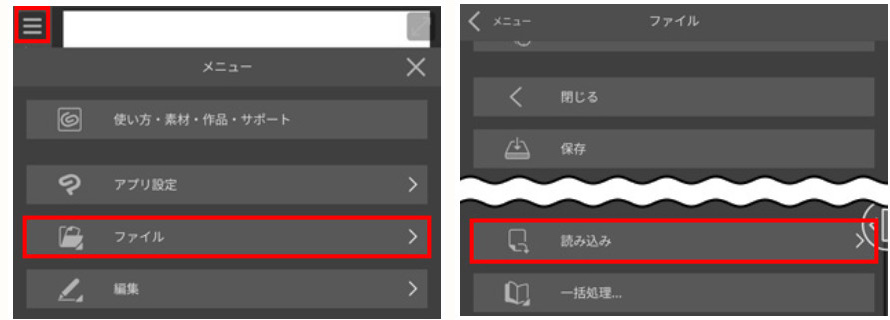 �X�}�z�ŁF�N���X�^���撊�o�菇1