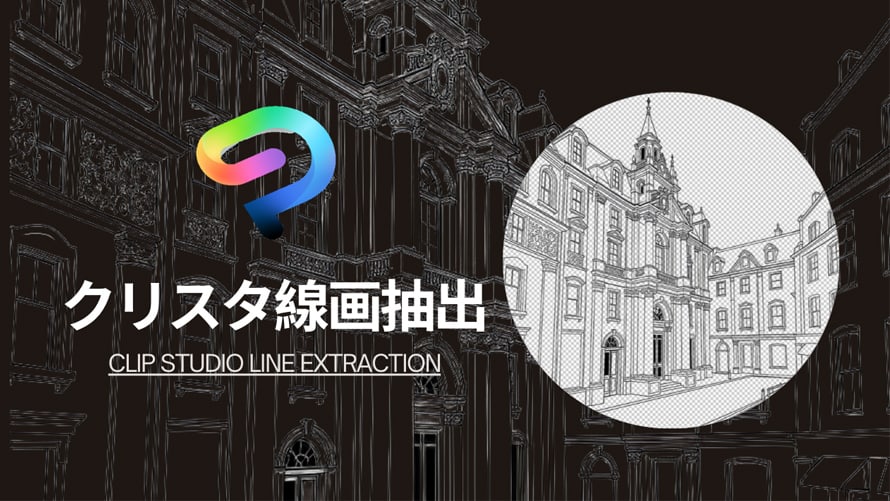 �N���X�^�̐��撊�o