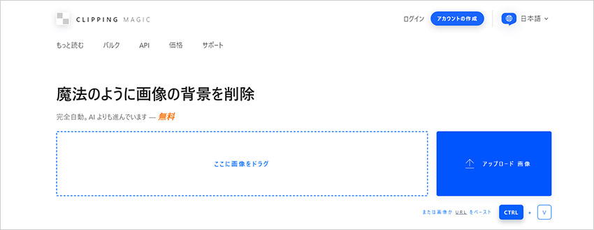 wi폜TCgFClipping Magic