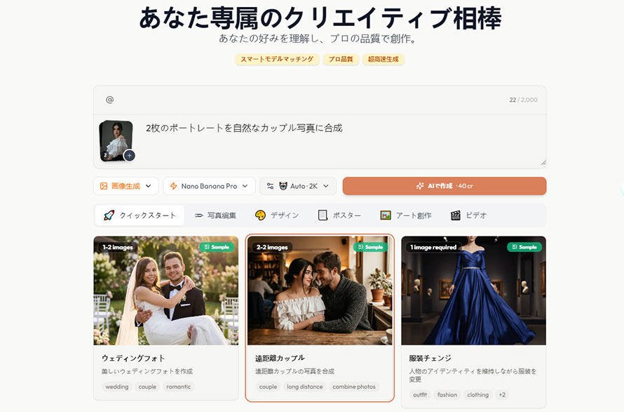 �l�Ɛl�̎ʐ^�����T�C�g�FCreate Vision AI