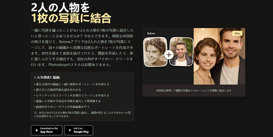 �l�Ɛl�̎ʐ^�����A�v���FRenew old photo APP