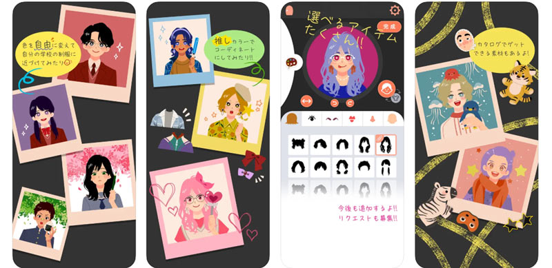 SNSアイコン作成アプリ:みんなのアイコンファクトリー