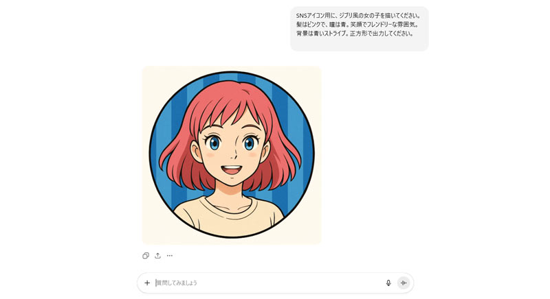 ChatGPTでSNSアイコンを生成