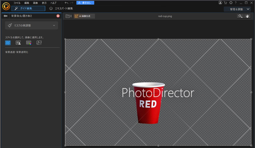 摜̔wi\tgFPhotoDirector