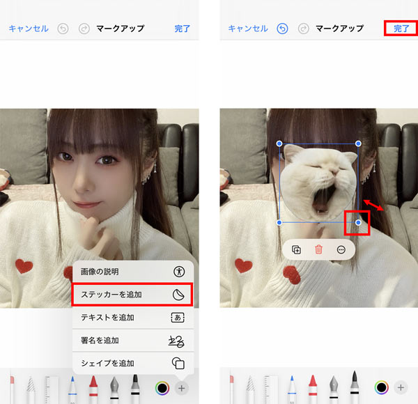 iPhoneの写真アプリで背景透過の顔隠し素材を作る