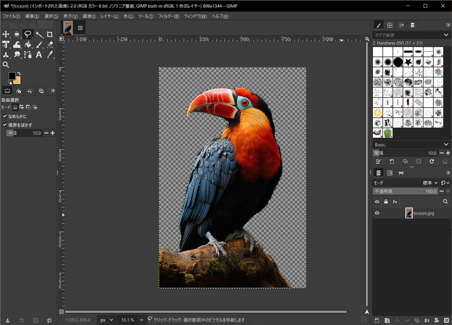 �p�\�R���Ŏg����摜�̐؂蔲���\�t�g�FGIMP