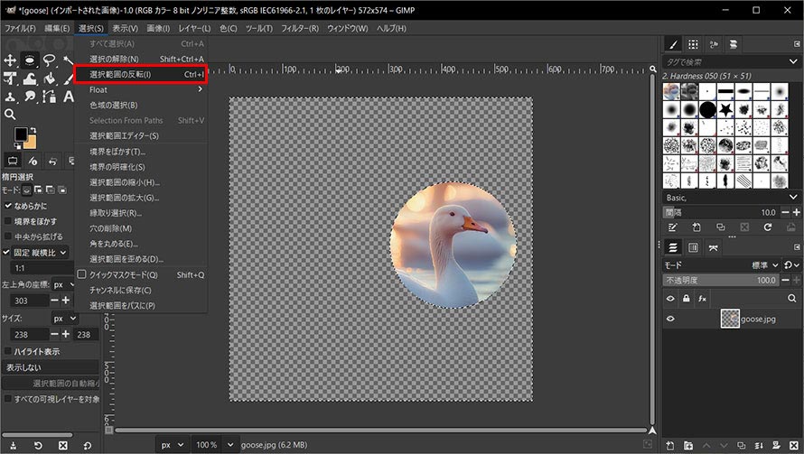 GIMPŎʐ^ۂ؂蔲菇STEP5