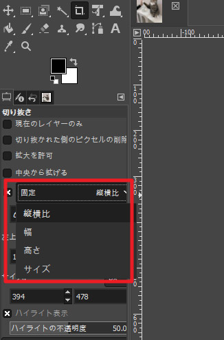 GIMP切り抜き方法@、切り抜きツールを使う