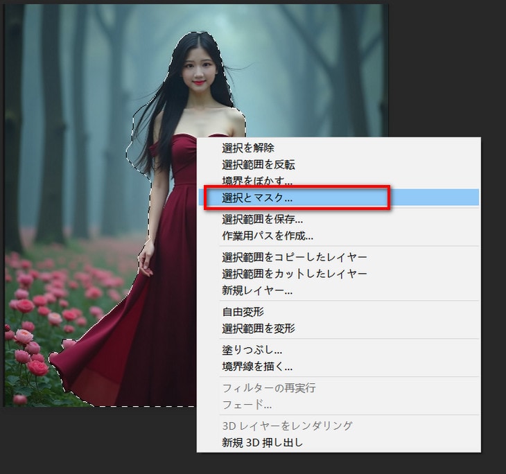 Adobe Photoshop�F�w�i���߂���