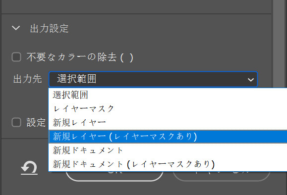 Adobe Photoshop�F�w�i���߂���