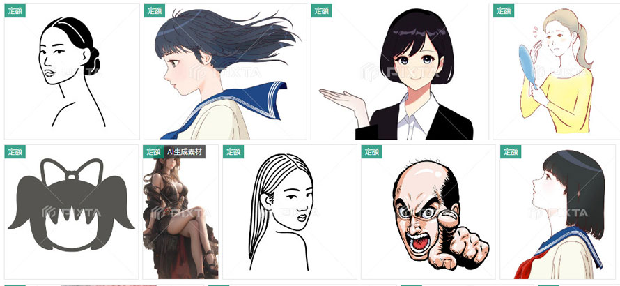 背景透過済みの髪の毛素材サイトB、PIXTA(ピクスタ)