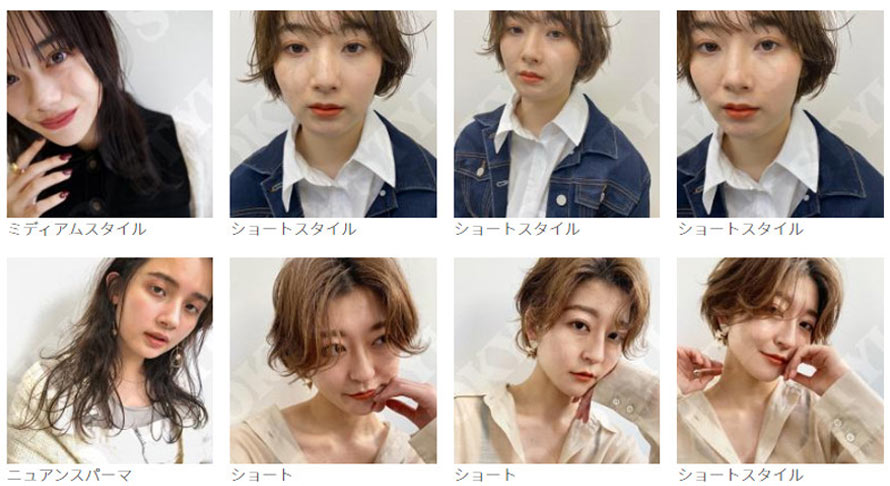 背景透過済みの髪の毛素材サイトD、Style Tokyo