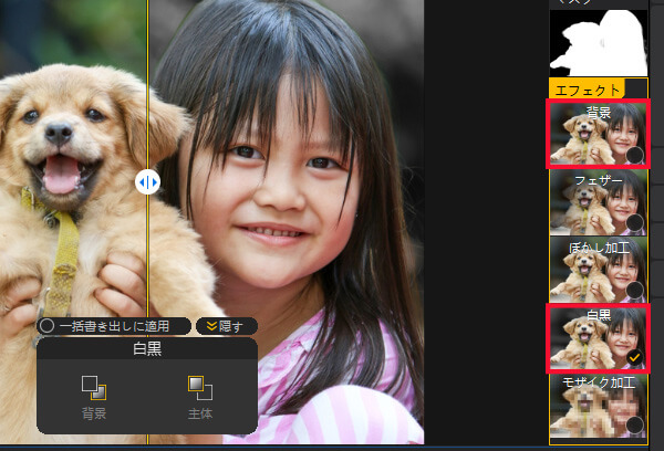 �摜�����m�N���ɂ���ݒ�