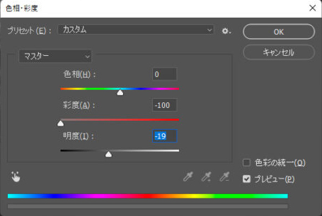 �ʓx��-100�ɉ�����