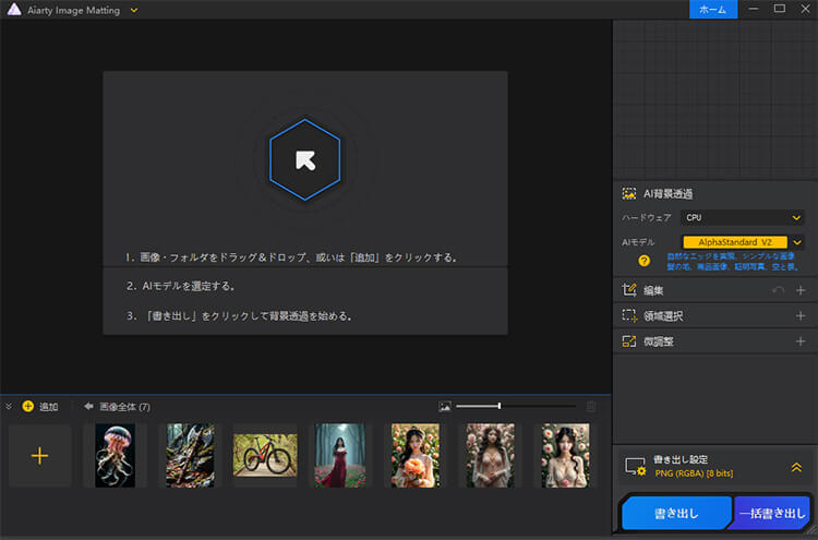 �؂蔲�������摜���A�b�v���[�h