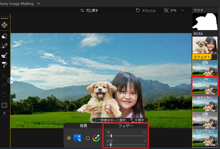 �ڂ����̋��x�╝�����R�ɒ���