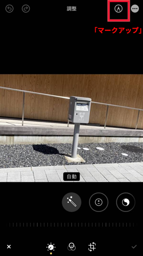 マークアップで基本的な塗りつぶしを行う