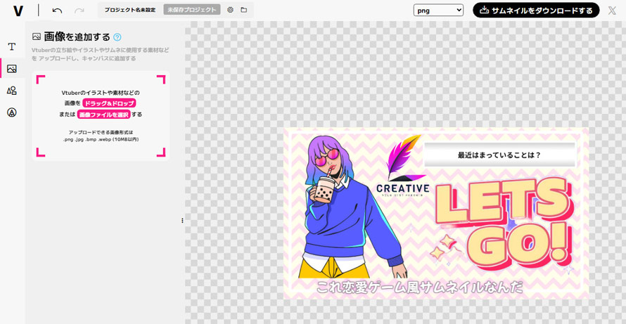 vtuber S 