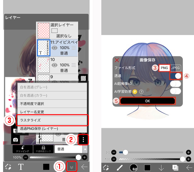 vtuber S 