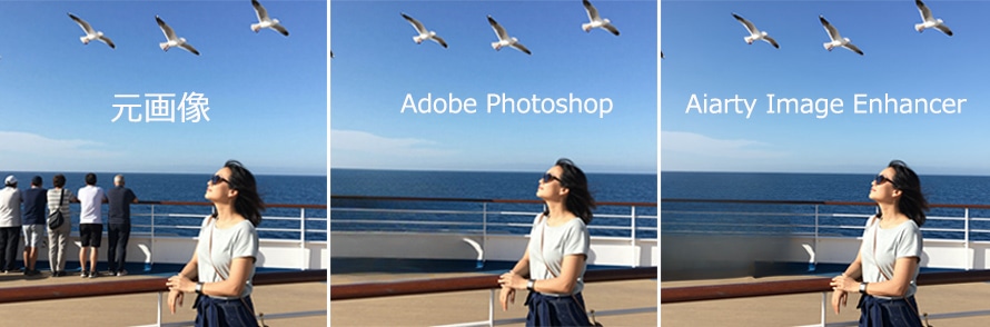 �l�� �����FPhotoshop vs Aiarty Image Enhancer