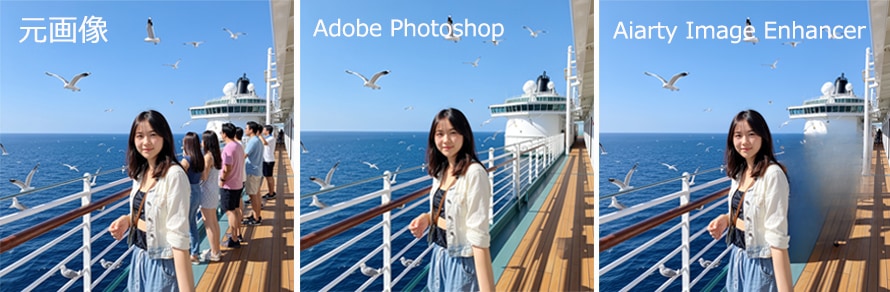 �l�� �����FPhotoshop vs Aiarty Image Enhancer