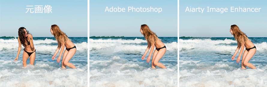�l�� �����FPhotoshop vs Aiarty Image Enhancer