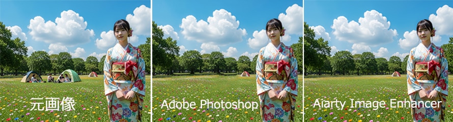 �l�� �����FPhotoshop vs Aiarty Image Enhancer