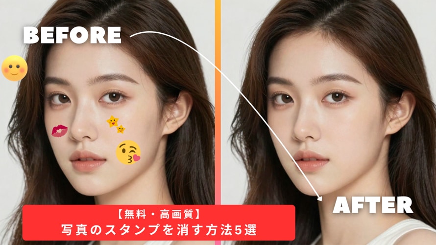 �X�^���v�������@